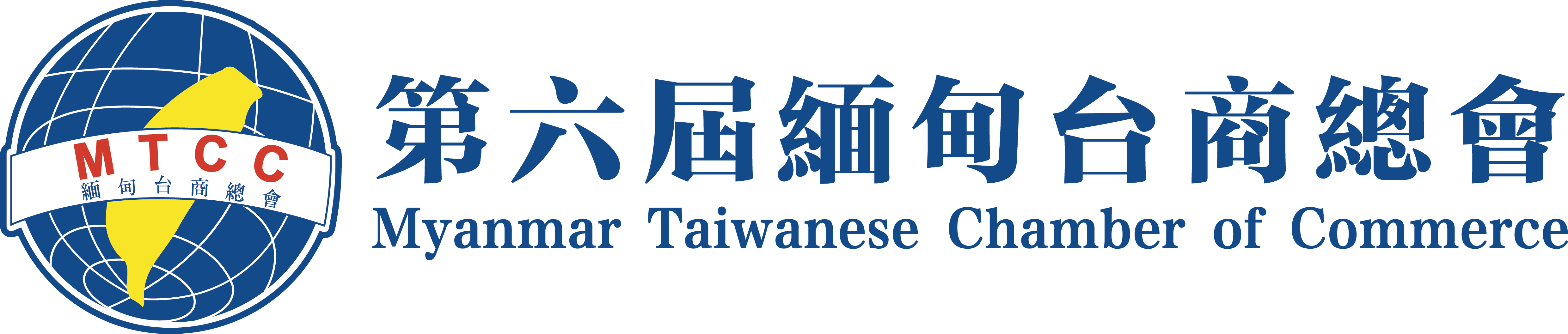 Myanmar Taiwan Business Association